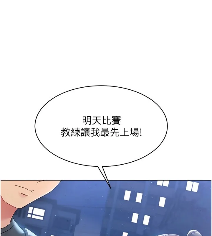 第16话-人…人家还想要… 128
